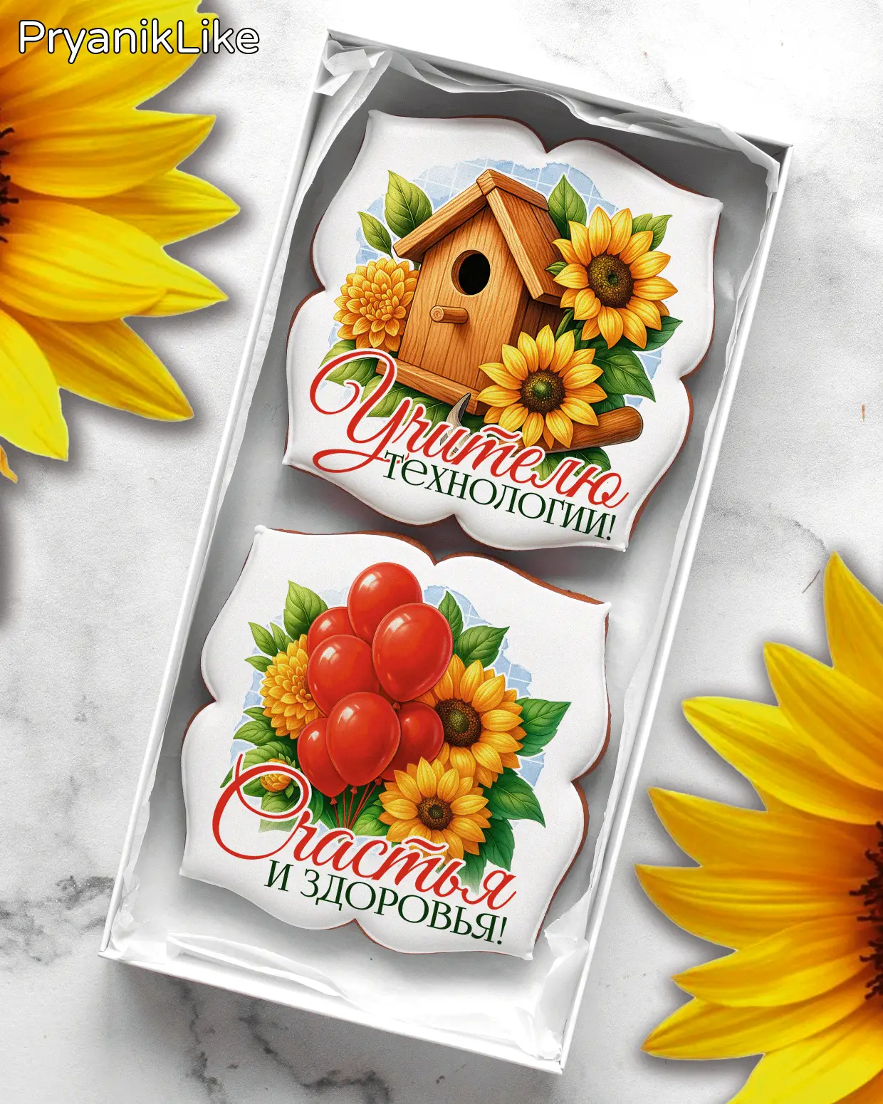 (2025) Наборы предметникам